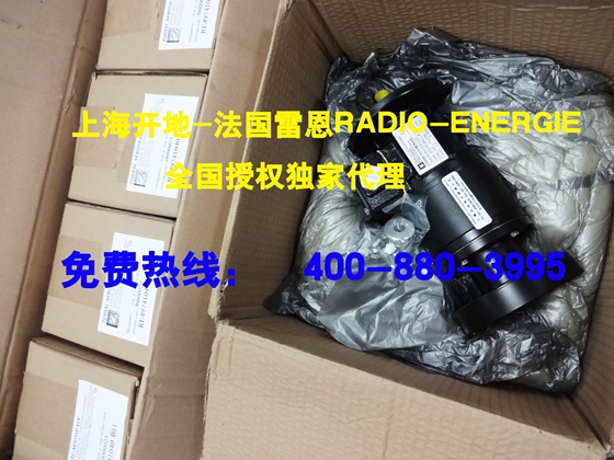 法國雷恩Radio-energie 新到一批各系列測速電機(jī)